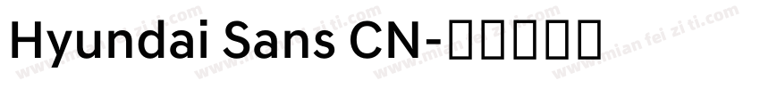Hyundai Sans CN字体转换